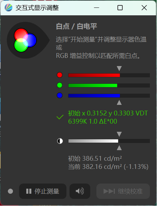 AI专业创作本典范！华硕ProArt创16 2025笔记本评测