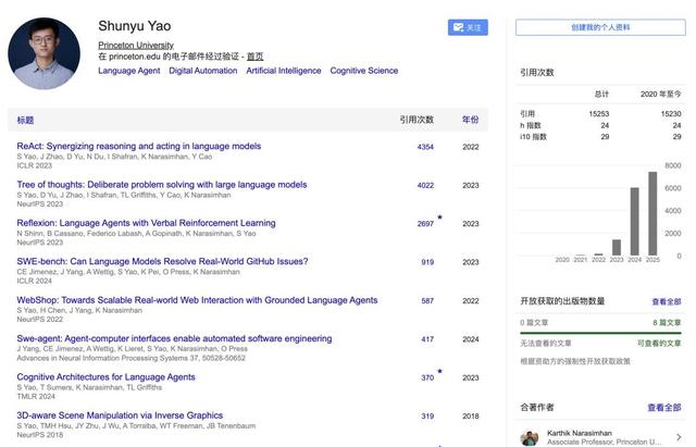 姚顺雨离职OpenAI，开启下半场