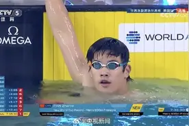 打破赛会纪录！潘展乐夺男子800米自由泳金牌图片