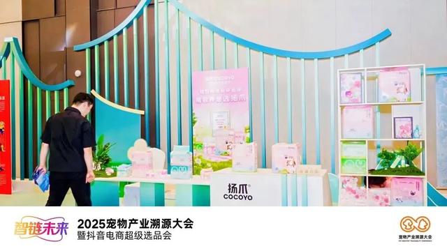 第二届宠业溯源大会圆满收官，天元宠物实力圈粉！