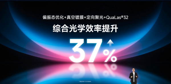 当贝七款旗舰新品震撼登场，国产投影正式迈入全球高端