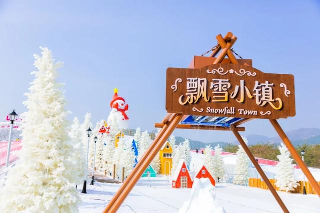 森林雪国今日开业！户外玩真雪就到高明！