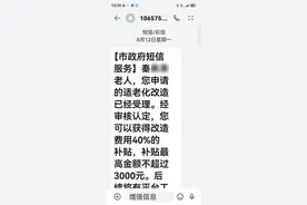 居家环境适老化改造，真香！很多老人为何“不知道”？图片