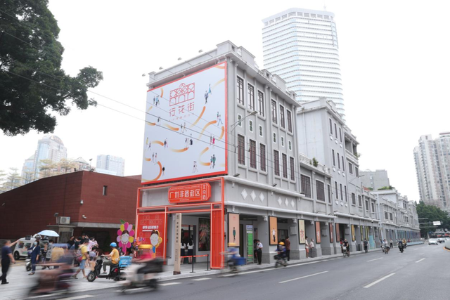 越秀出品，亮相全国最top行业盛会！