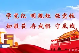 【普法宣传】婚后分居期间一方擅自带走孩子，另一方起诉侵犯其监护权，法院判了！图片
