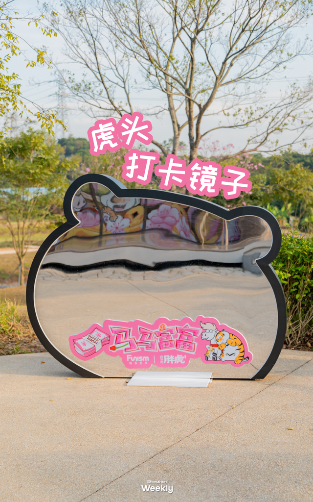 出发！去深圳最特别的「胖虎主题市集」，逛吃一天