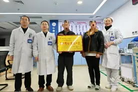 八旬老人成功植入心脏起搏器，家属赠牌匾感谢医护团队图片
