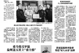 中央政法委发布2025年第一季度见义勇为勇士榜，泉州胡俊辉上榜，曾勇救一对父子图片