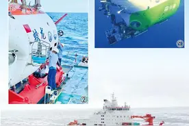 海底一万米有什么？（科技视点·勇当高水平科技自立自强排头兵）图片