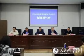贵阳贵安今年实现城镇新增就业15．91万人图片
