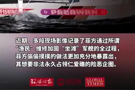 坐实了！菲非法加固“坐滩”军舰图片