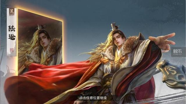 “不公平”的三国斗地主