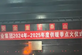 明天，河北1地开始供暖图片