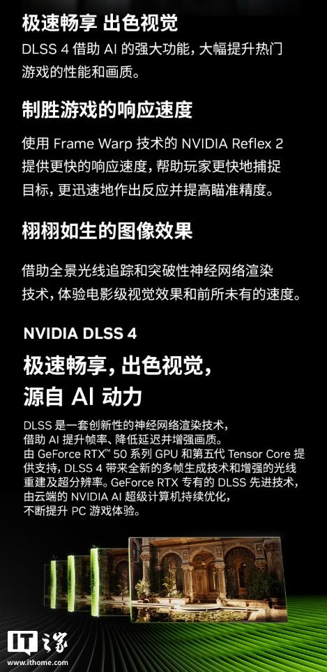 机械革命极光X游戏本上新酷睿i5 - 14450HX版本，售价6499元