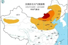停工、停课、停运！内蒙古遭遇强沙尘暴！图片