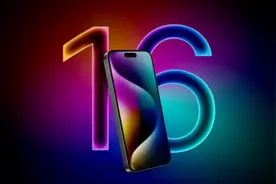 2024年苹果秋季新品前瞻！iPhone领衔 至少10款新品图片