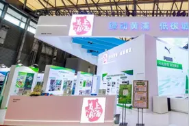 全国首个区级重点用能和排放单位节能降碳管理办法正式出台图片