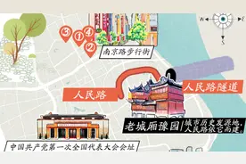 数说上海路名，这条重名率最高的路你一定知道！图片