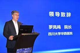 全省首个“AI+医学+传媒”跨界探索AI临床应用研讨会在成都开启图片
