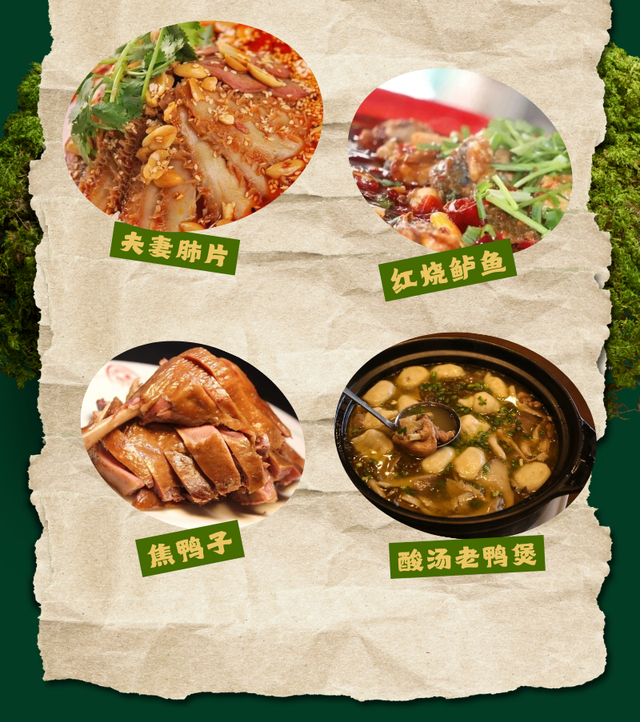 安逸四川 乐游绵阳 ‖ 别等啦！罗浮山的秋日浪漫不止山水，更在舌尖上的秋味