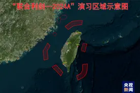 解放军台岛周边演习区域示意图发布！图片