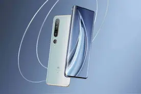 小米终止对三大品牌十几款机型的系统更新 包括小米10全系图片