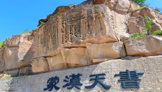 陕西神木万镇镇：山水枣乡织画卷 产旅融合谱华章