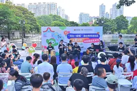 融合教育进社区，“与星计划”社区融合艺术节在穗开启图片