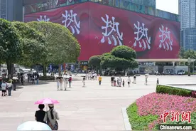 高温红色预警七连发 重庆热成“火焰山”图片