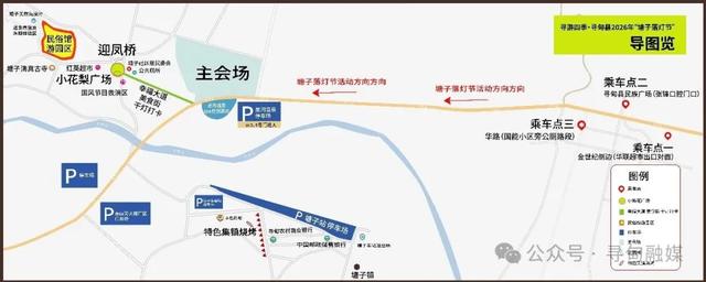 赏花灯、泡温泉!寻甸塘子落灯节出行攻略来啦