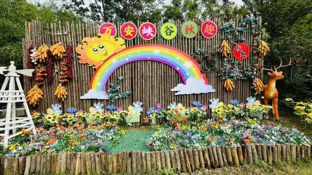来万安山七彩大峡谷，共赴“晒秋”盛宴！
