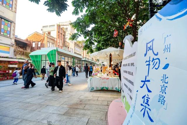 记住北京路这处隐秘市集，太好逛了！
