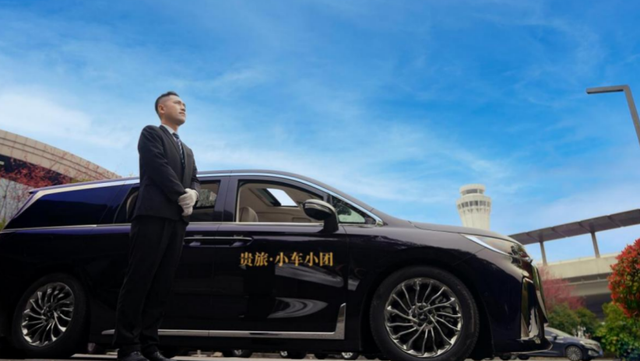 贵旅集团携手重庆等地企业组建“新出行联盟”，跨域联动共筑交旅新生态