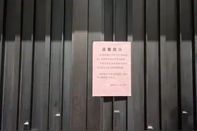 实探|“瑞丰达老板上月还曾出现，前来询问的投资人渐少”图片
