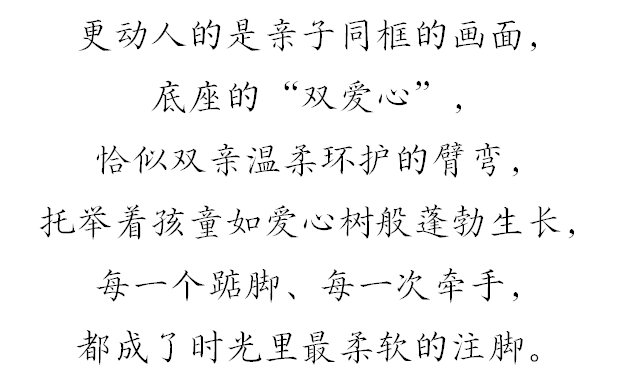 上新！珠海“顶流爱心树”浪漫升级，出片率100%！