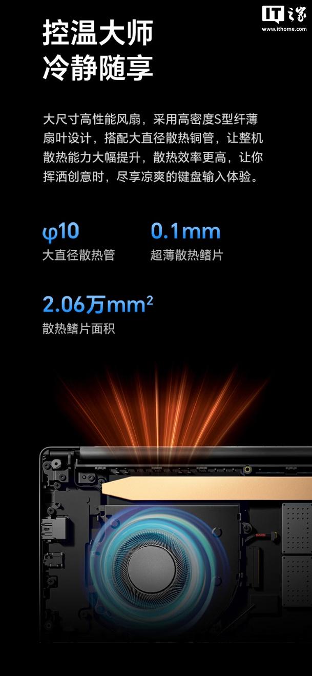 荣耀笔记本X14/X16 2026新品发布：搭载酷睿Ultra 5 125H处理器