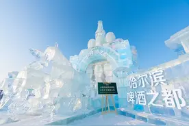 “尔滨”啤酒频整花活儿，为全国游客献上“滨至如归”的宠爱图片