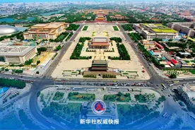 新华社权威快报丨“北京中轴线——中国理想都城秩序的杰作”申遗成功图片