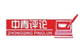 精简“二次安检” 让出行更便捷图片