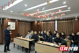 人和人（湘潭）律师事务所召开2023年总结表彰会图片
