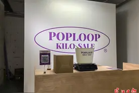 衣服论斤卖！这家创意服装店引来一波年轻客图片