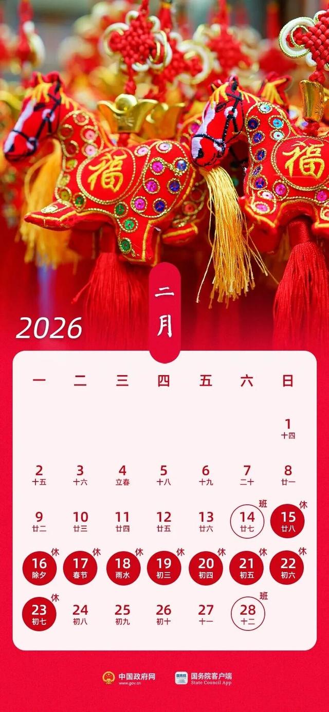 “彩云”之南 名不虚传！祥云已至，假期预定！