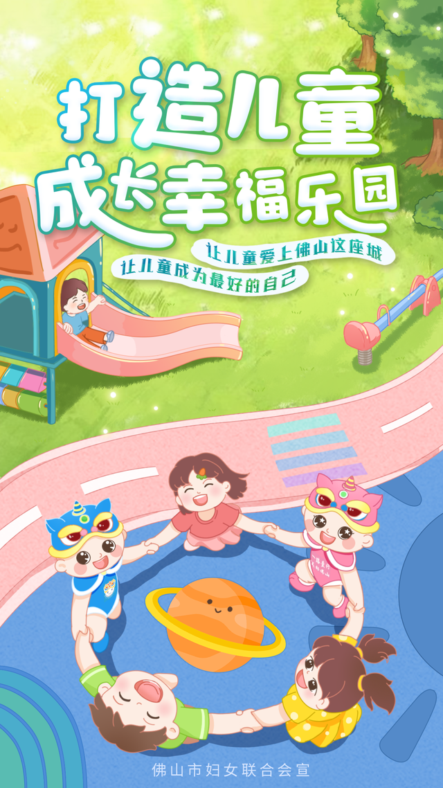 国庆中秋来一场“焰”遇！佛山这些地方可以看烟花