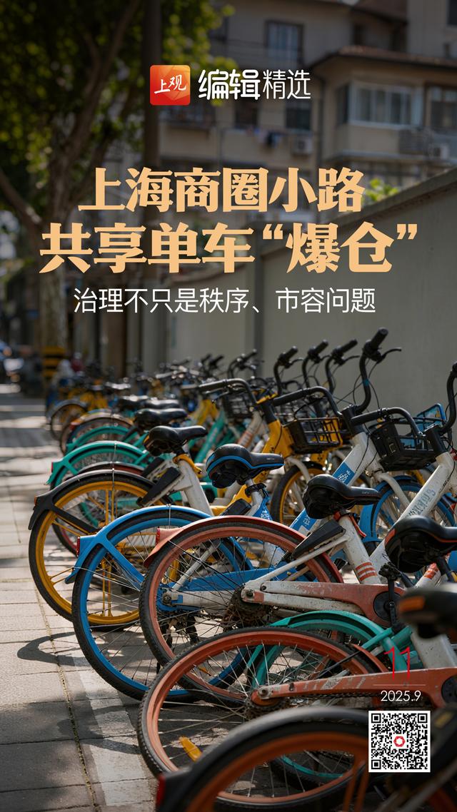63家景点半价优惠！上海打造开放式沉浸式全域旅游景区