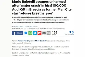 车祸后拒绝酒精测试，“超级马里奥”又惹事了图片