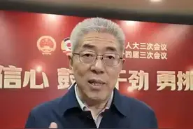 两会好声音丨建议把干净的手机还给孩子图片