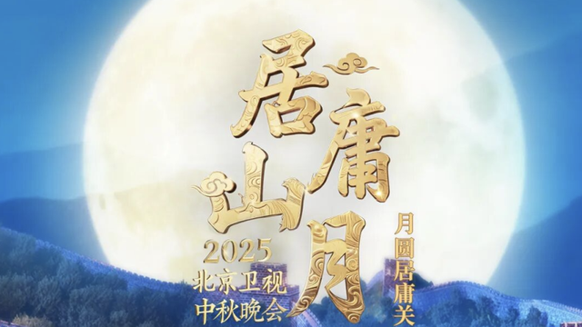 北京号最精彩 | 吃遍全球美味碳水！京城这个美食盛宴等您打卡