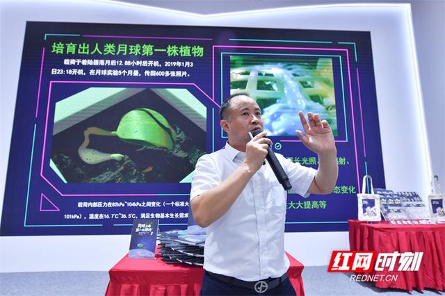 月球上第一片绿叶如何诞生？“星际梦想导师”谢更新书博会精彩开讲