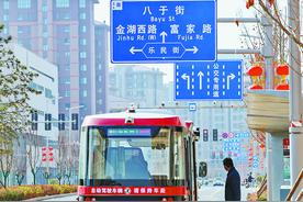 雄安新区：未来之城也重“乡愁”保护图片