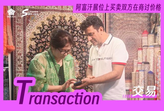 海报｜A～Z，看山西文博会的国际范儿